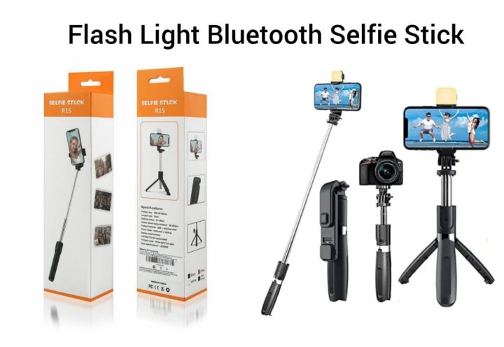 R1S selfie stick product